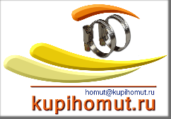 логотип kupihomut.ru