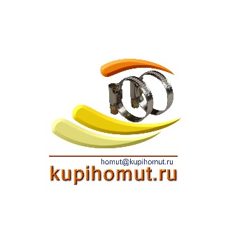 купи хомут